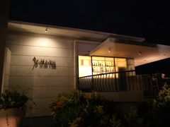 -巴厘岛悦榕庄Jumana露台餐厅