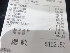 账单-稻香(马头围道店)