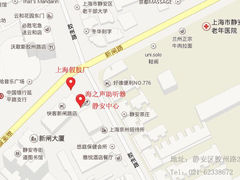 -海之声助听器(武宁南路店)