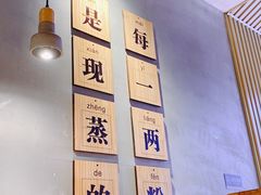 大堂-三两粉(深圳龙华上塘店)