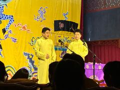 -德云社三庆园