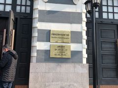 -中国铁道博物馆(正阳门馆)