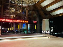 -碧桂园润杨溪谷温泉酒店