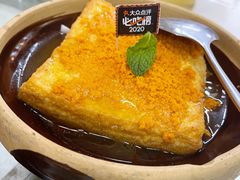 海胆豆腐煲-不仔客海鲜·三亚老字号(第一市场店)