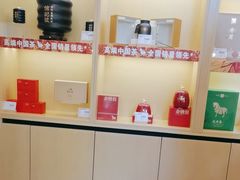 -八马茶业(星海胜利路旗舰店)