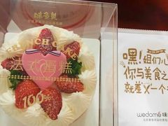 -味多美蛋糕(安定门店)