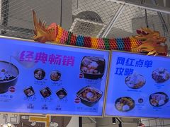 -鲜芋仙(南开大悦城店)