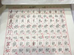 -梁溪琳琅书画院(汇金广场店)