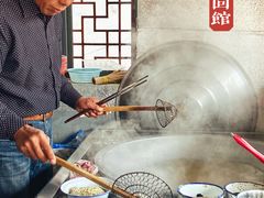 -焦家巷面馆