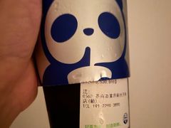 -茶百道(SKLP新光里+店)