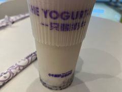 -一只酸奶牛(双流万达广场店)