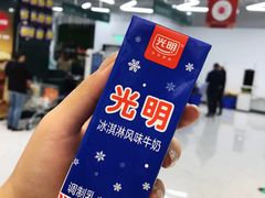 -长申超市(美食城店)