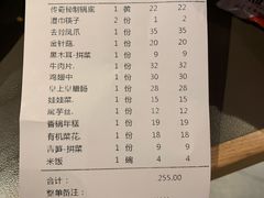 -川成元·麻辣香锅(凯德MALL西直门店)
