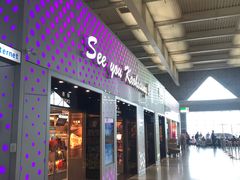 -臺灣銀行 高雄國際機場分行