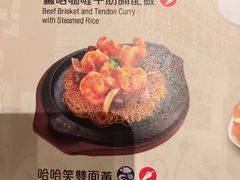 煎双面黄-翠华餐厅(百老汇店)