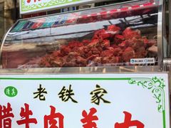 -大学习巷清真寺