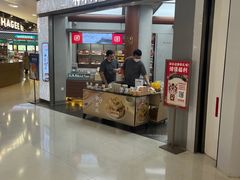 -祥禾饽饽铺·中式糕点(北京来福士店)