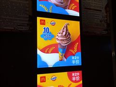 -麦当劳(永泰餐厅)