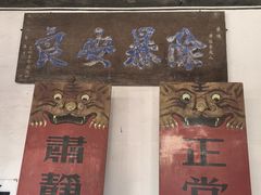 -平遥县衙