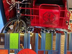 -证大大拇指广场(芳甸路店)