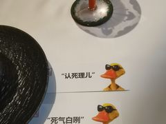 -彩虹之约•淮扬家宴(亚运村店)