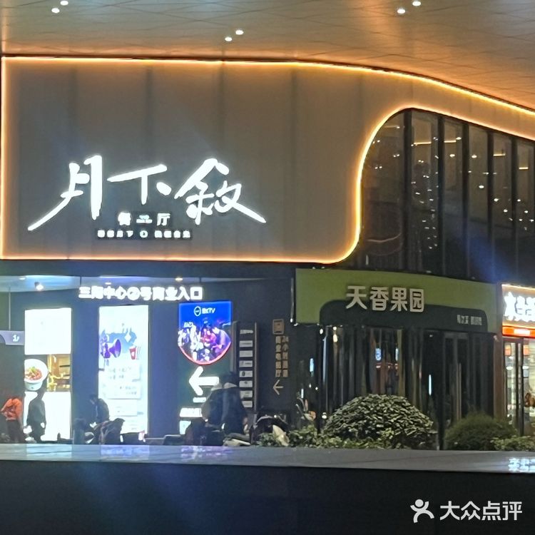 每次和前女友聚会都会来这家中餐厅！
