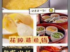 -行家海鲜火锅酒家(静安寺店)