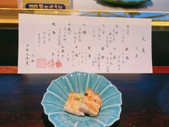 -元熹会席料理