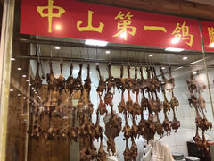-鸽鸟轩(石岐店)