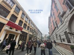 -巴公房子