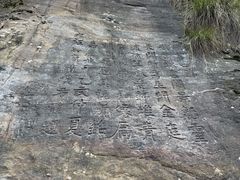 -石门涧
