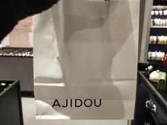 -ajidou阿吉豆(大连柏威年购物中心店)