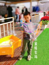 -小蜜蜂农场(凯德七宝购物广场店)