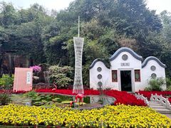 -广州莲花山旅游区