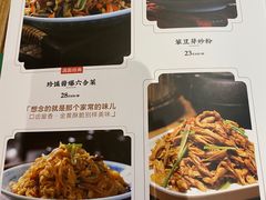 -满园烤鸭·春饼(中街大悦城店)