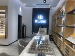 -博士眼镜(罗湖喜荟城店)