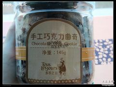 -多乐之日(五道口店)