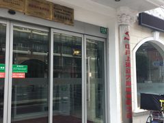 -上海远大心胸医院-地面停车场