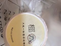 -津椰本·海南正宗椰奶清补凉(店一店)