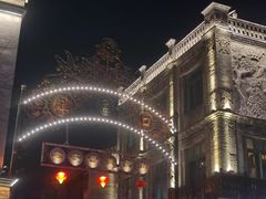 -北京前门大栅栏