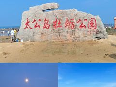 -巧克力渔家.小船海鲜家常菜(万平口店)