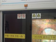 -陆家浜路(地铁站)