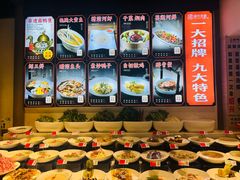 -绍兴老味道·非遗门店(银泰城店)