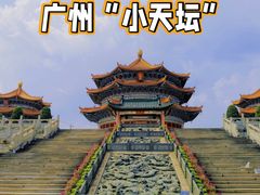 -广东圆玄道观
