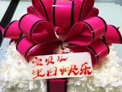 -好利来(桃源店)