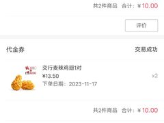 -麦当劳(前海店)