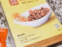 -蛙舍·炭烧牛蛙(东百中心店)