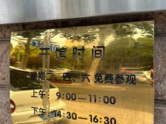 -河北钱币博物馆
