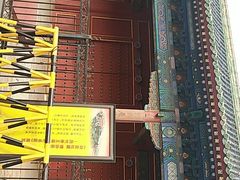 -历代帝王庙博物馆