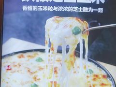 -福云龙(黄河南大街店)